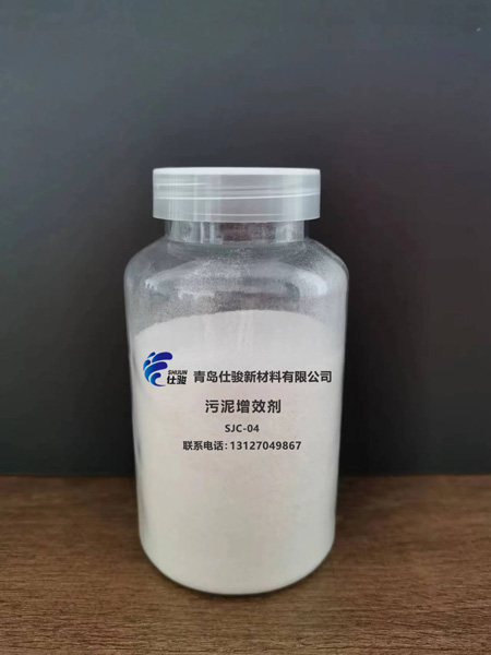 污泥破壁劑,污泥脫水劑，污泥增效劑,污泥調理劑