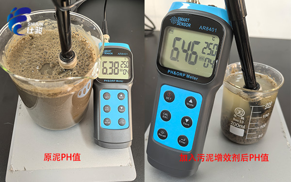 青島仕駿-污泥調(diào)理劑,污泥脫水增效劑制造商
