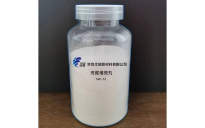 污泥處置成本居高不下？污泥增效劑如何從源頭實現(xiàn)降本增效