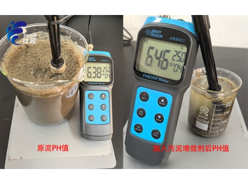 &zwnj;污泥增效劑：高效深度脫水同時(shí)不改變污泥PH -青島仕駿